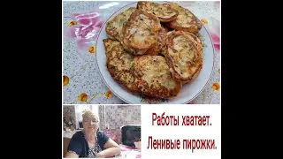 ВОТ ВАМ И МАРТ // СНЕГ ///РАБОТЫ ХВАТАЕТ //