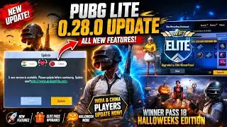Pubg Lite 0.28.0 Update  | Pubg Lite New Update Release Date |  New Update In Pubg Lite | Update 