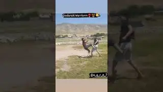 Уличный Драк