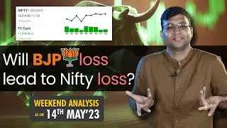 माँ तुझे सलाम , BJP और Nifty का क्या होगा अंजाम ? 
