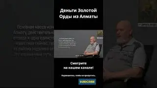 Профессор Российской Академии естествознания, ведущий научный сотрудник ЦГМ РК П.Петров.