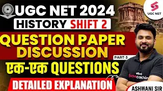 UGC NET History Previous Year Questions #3 | UGC NET History Paper 2 By Ashwani Sir