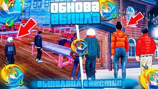 НОВОГОДНЯЯ ОБНОВА ВЫШЛА на ОНЛАЙН РП - ПРОШЕЛ КВЕСТЫ на ONLINE RP GTA SAMP MOBILE