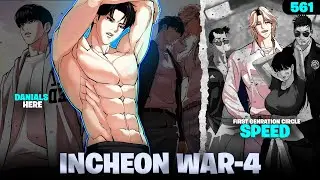 Lookism Future Chapter 561 Prediction | Hindi Analysis