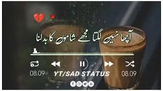 4K Sad status sad full screen status Full screen WhatsApp status | sad song status sad love💔😢4K