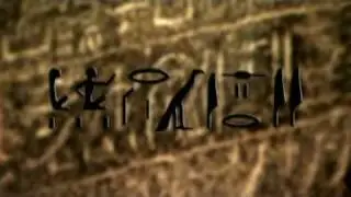 1/13  The Bible's Buried Secrets  (NOVA PBS)