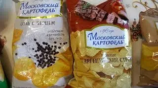 Покупки из магазина СВЕТОФОР, ФИКС ПРАЙС// Обзор
