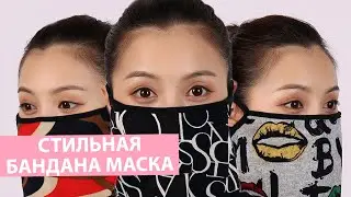 🔥Bandana Mask Women's Printed Cotton