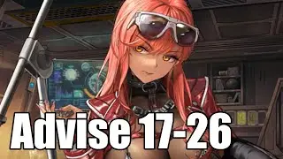 Advise Volume 17-26 Dialogue (GODDESS OF VICTORY: NIKKE)