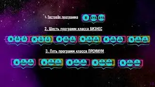 Бизнес в телефоне