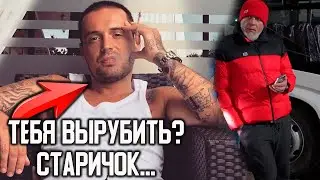 ГУФ жёстко газанул на ЕМЕЛЬЯНЕНКО. Неужели будет БОЙ?!