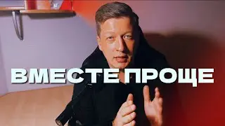 О КАНАЛЕ ВМЕСТЕ ПРОЩЕ