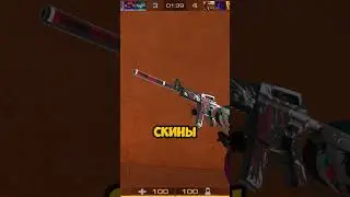 ЭТИ ДЕШЕВЫЕ СКИНЫ СТАНУТ ОЧЕНЬ ДОРОГИМИ В STANDOFF 2