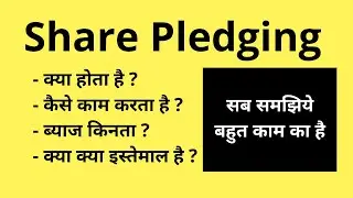 Share Pledge Meaning, Charges, Margin etc. - All Explained in Zerodha