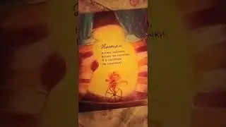 Носочки 