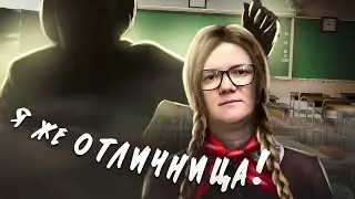 Страшная правда о синдроме отличницы. Это мешает тебе жить!