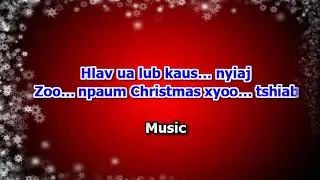 Maly Vu - Christmas Xyoo Tshiab (Karaoke)