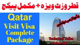 Qatar Visit Visa All Package!Aproval!Total Qurantine Package!Technical Talha