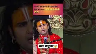 @guruje ji keya bolte he dekhiye.