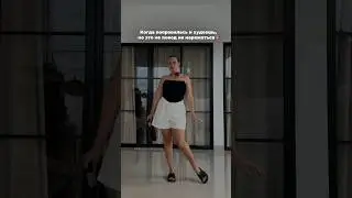 Все равно можно наряжаться