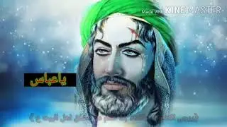 ليش نايم فوك شاطي العلقمي