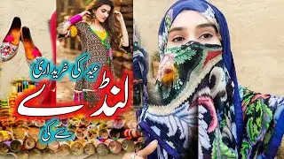 I have Done My Eid Shopping 🛒 From Lundaa Bazaar | Eid Shopping 2021
