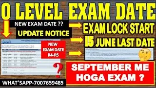 O LEVEL EXAM DATE NEW DATE SEPTEMBER 2021 | ?? NOTIFICATION UPDATE DOWNLOAD