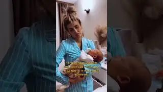 Как проходят мои дни в декрете🥱