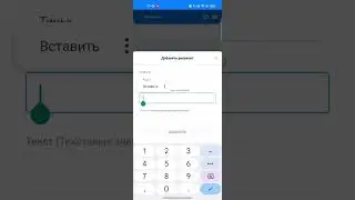 Как конвертировать токен ROD в рубль