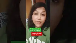 Aisa lag Rha hai kuch #youtubers Band Kara ke hi manenge YouTube, Kyu  @Roastwithjiya hai na ??