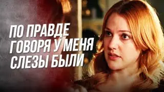 Моя Хатиш защитила меня и моих детей