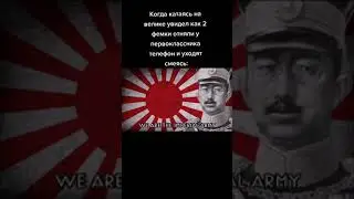 феминизм мем