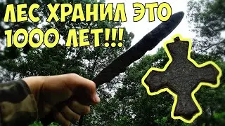 Cop in the forest. Short sword and Viking cross, in the old forest!