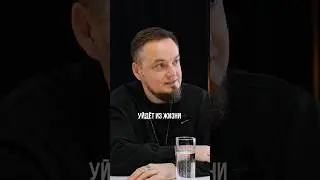 Как убрать БЕСПОКОЙСТВО из жизни?