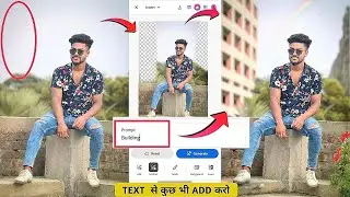 Trending Ai Photo Editing l Adobe Fire Fly Photo Editing Tutorial l Ai Photo Editing l Ghaus Editz