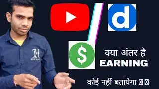 Earning difference between YouTube and  Dailymotion | traffic and taxes all on dailymotion