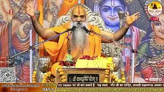 जब श्री राम ताड़का का वध करने जा रहे थे तो अहिल्या का संदेश।।