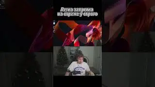 Легкая запретка на стриме у строго #shorts #strogo