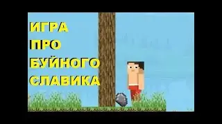 Теория всего обзор на 2д игру по майнкрафту theory of everything