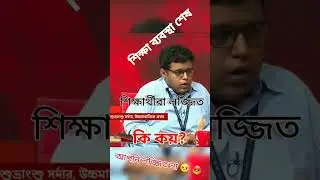 Listen carefully to what the topper is saying 2024 || HS 2024 Topper | Class 12 Legends students ...
