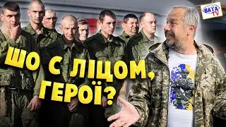 Шото подвіги не задались