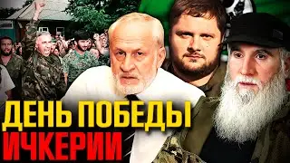 ❗️❗️ Jihad of August 6: How Ichkeria Brought Russia to Its Knees