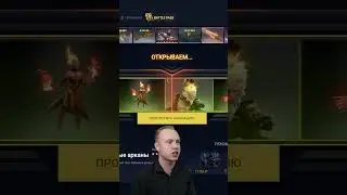 БЕСПЛАТНАЯ АРКАНА Epic Loot 