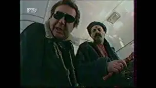 Городок ©1998 (#53) рекет в электричке