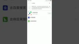 Google App Install In MIUI 10
