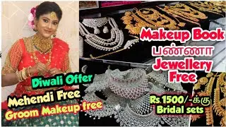 Bridal rental jewellery @1500| Book a makeup &get jewellery free|Bridal chokers, muhurtham sets@1500
