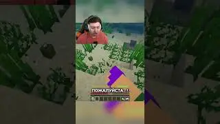 Майнкрафт, НО я не могу КАСАТЬСЯ Каждого ЦВЕТА!