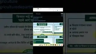 Computer Technic | Bihar Diesel Anudan Online Form Started Apply Now 2024 #shorts #shortvideo #short