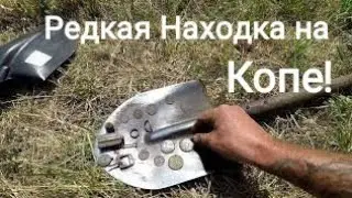 Монета Шулеров Царской России!