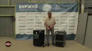Сравниваем котлы 